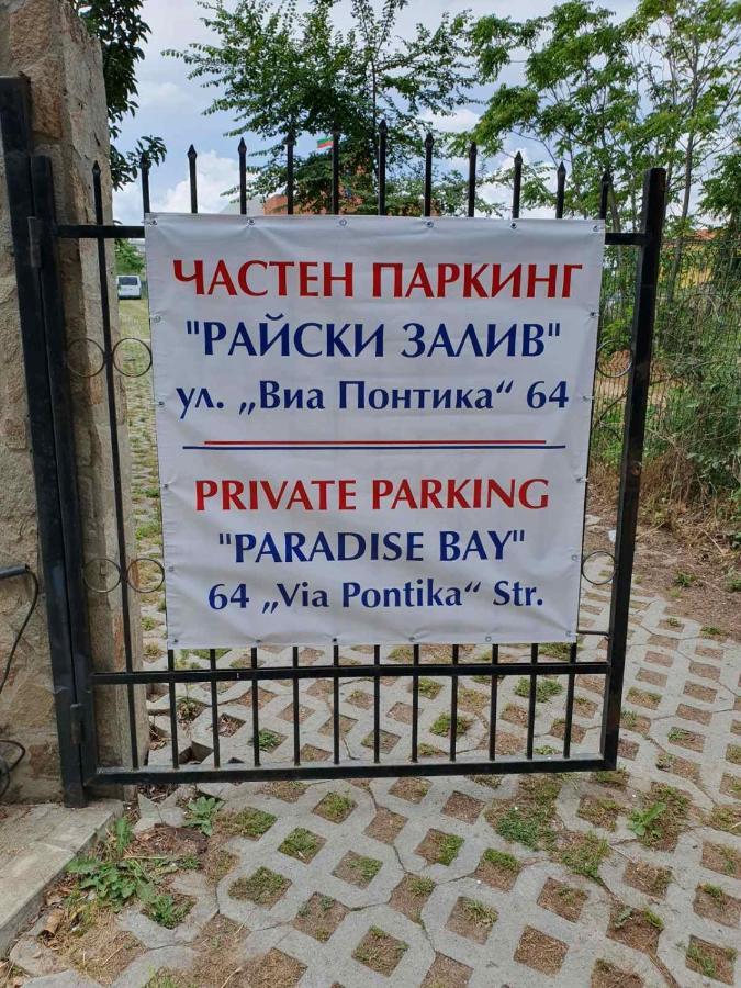 Apartament Aparthouse Paradise Bay Sozopol Zewnętrze zdjęcie